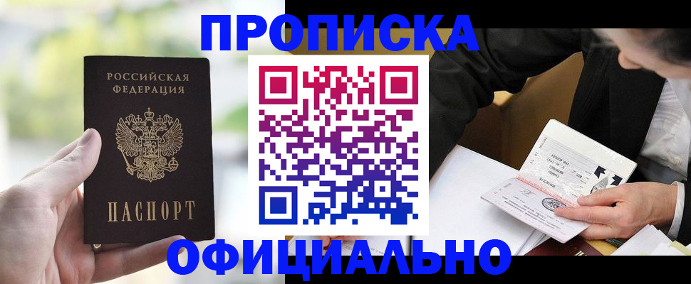 регистрация для дет. сада в Родниках